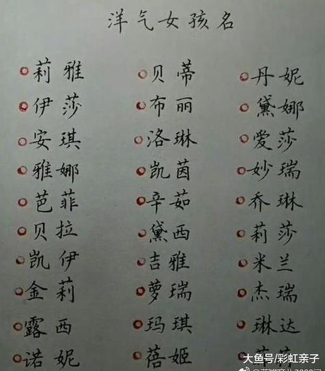 女宝宝柔字起名字（女宝宝柔字起名字大全）