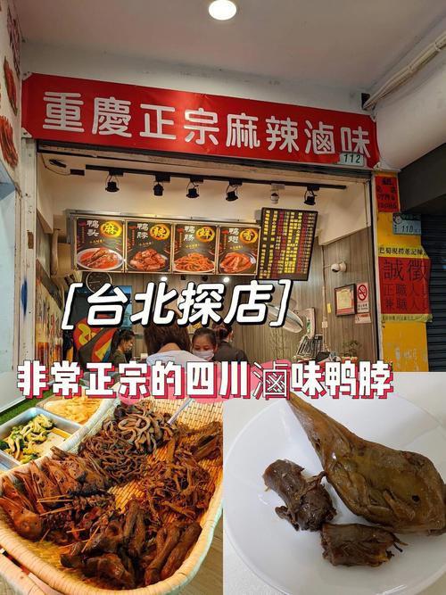 卤味店铺起名大全最新版（卤味店名取名字大全）