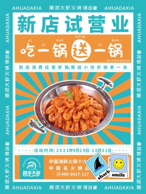 美食潮牌店铺起名大全（时尚美食店名字大全集）