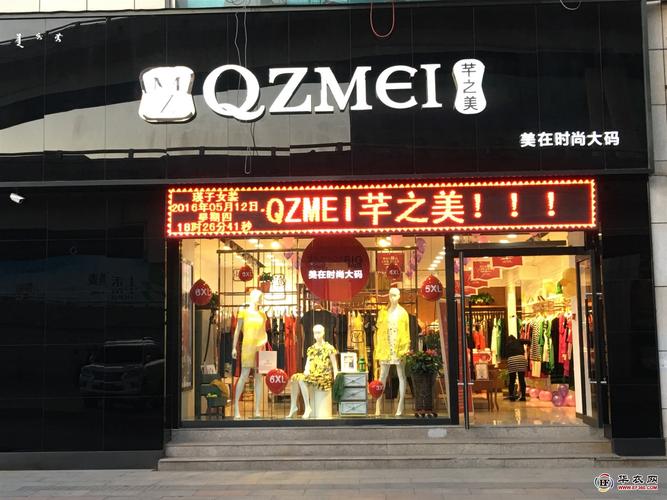 取服装店铺名字（取服装店铺名字怎么取）