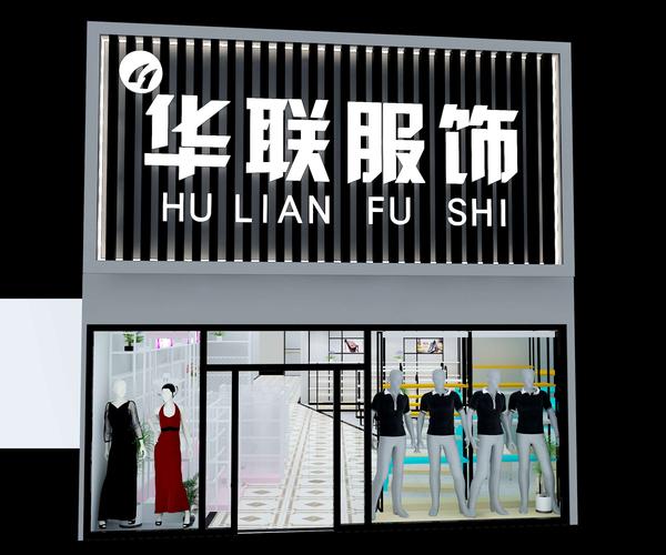 取服装店铺名字（取服装店铺名字怎么取）