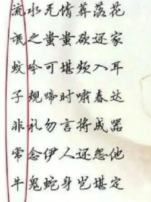 藏头诗给宝宝起名字（好听藏头诗）