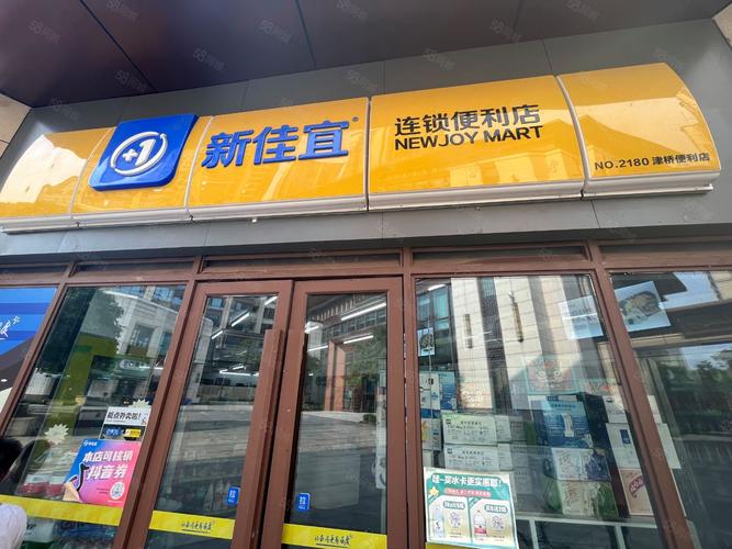 株洲店铺起名大全最新（株洲店铺起名大全最新名字）