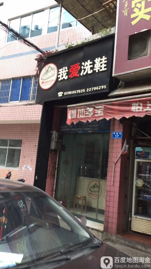 株洲店铺起名大全最新（株洲店铺起名大全最新名字）