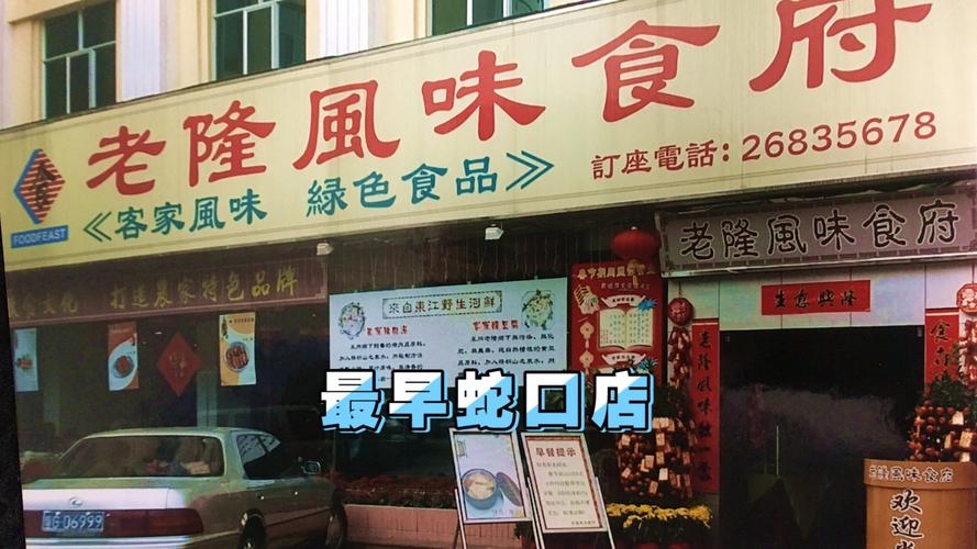 客家菜店铺起名大全两个字（客家菜要取什么店名）