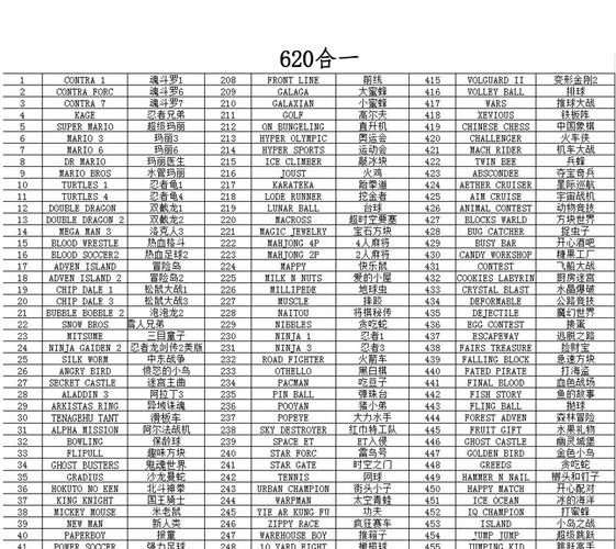 义乌游戏主播公司起名字（义乌游戏主播公司起名字怎么起）