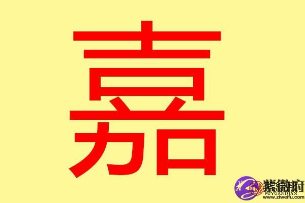 带信字的电器公司起名字（带信的公司名字大全集）