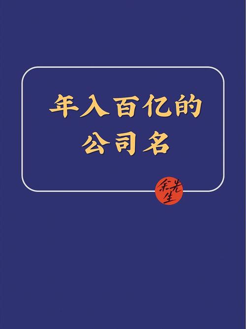 地产公司如何起名字（地产公司取名字大全大气有寓意）