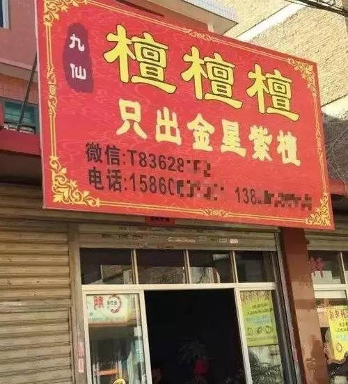 文玩名字店铺起名大全集（文玩店名简单高雅）