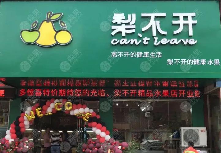 干货店铺起名字大全大气（干货店名字取什么好?）