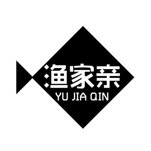 公司用渔家两个字起名字（公司用渔家两个字起名字可以吗）