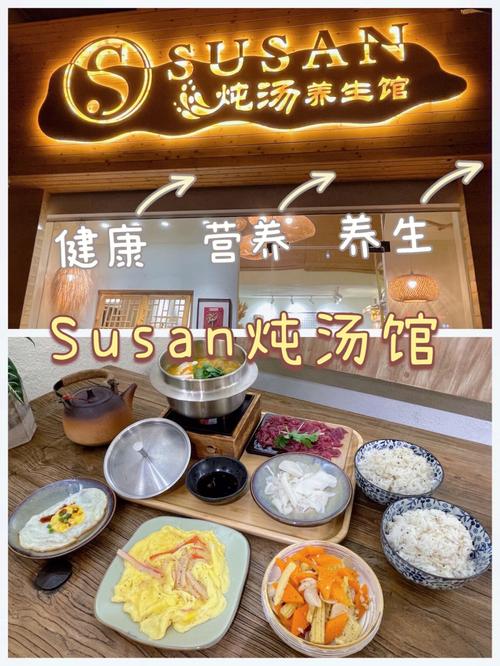 养生食品店起名字大全（养生食品网店名）