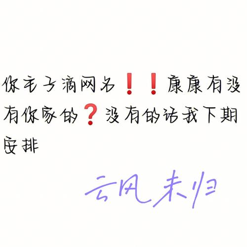 熙字网名宝宝起名字（关于熙字的网名）