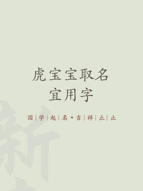 宝贝取名店铺起名大全（宝贝取名店铺起名大全四个字）