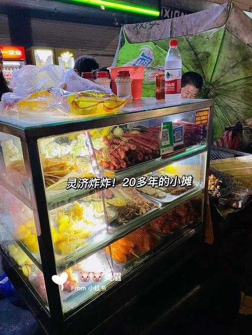 油炸酱料店铺起名字大全（油炸小摊酱料）