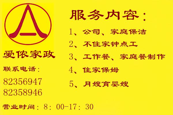 服务名字怎么起名字大全（服务名称怎么写）