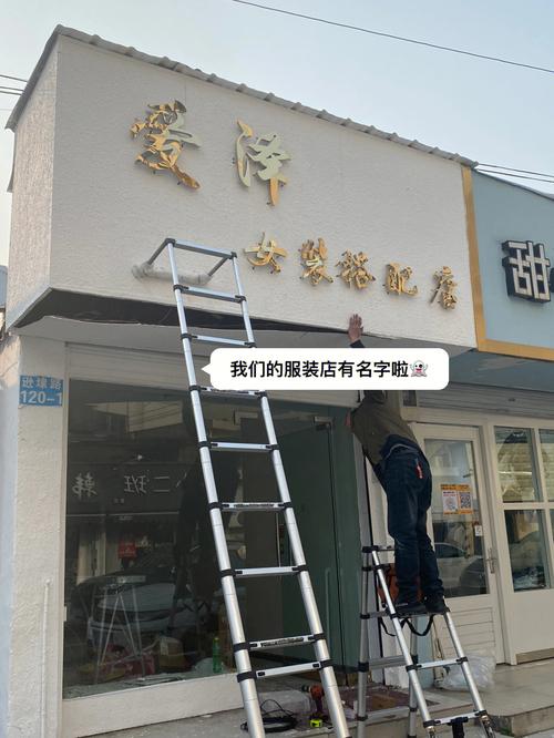 服装出租店铺起名大全（服装出租店铺起名大全图片）