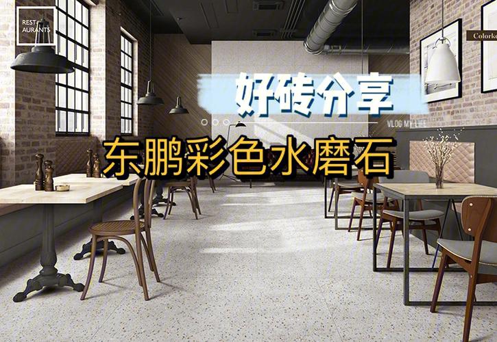 水磨砖服装店铺起名大全（水磨砖要付钱的）