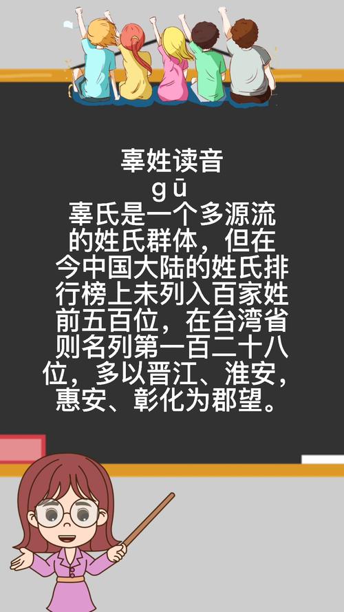 辜姓宝宝名字（辜姓宝宝名字大全）