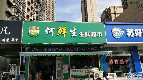 生鲜起名字店铺名字大全（生鲜店名字简单好记）