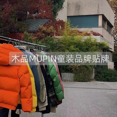 奇葩服装公司起名字大全集（好听的服装公司名字 大气）