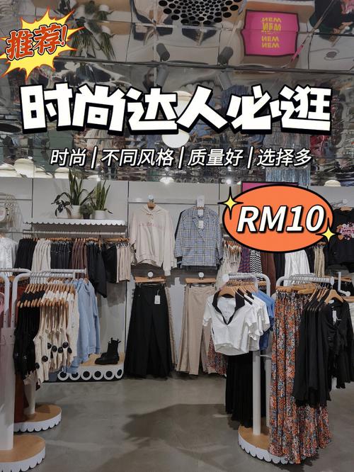 奇葩服装公司起名字大全集（好听的服装公司名字 大气）