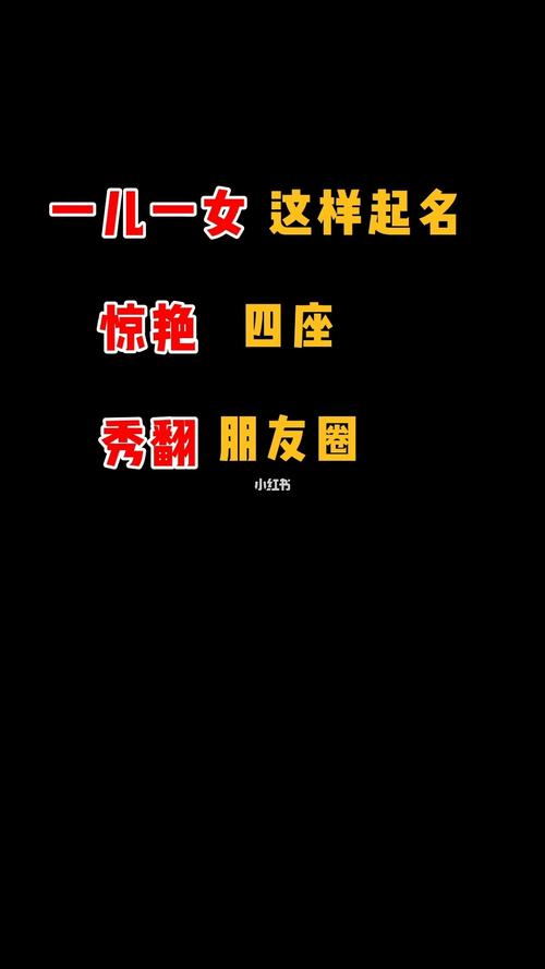 圈名起名大全（圈名起名大全两个字女孩）