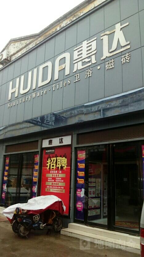 卫浴淘宝店铺起名字大全（好听的卫浴店名字大全）