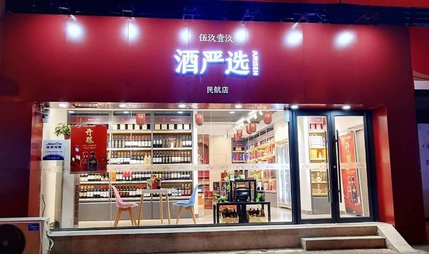 卖酒店铺起名大全两字（卖酒店起名字大全集）