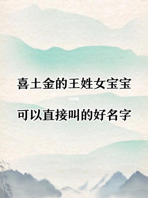 喜土公司起名字好吗女生（喜土公司起名字好吗女生怎么起）