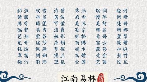 女宝宝安字起名字（女孩子安字取个洋气的名字）