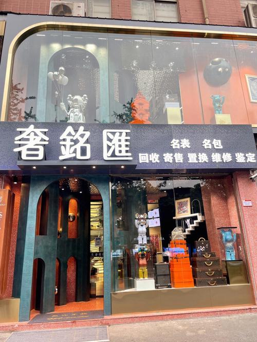 买包店铺起名字大全女孩（买包包的店铺名字）