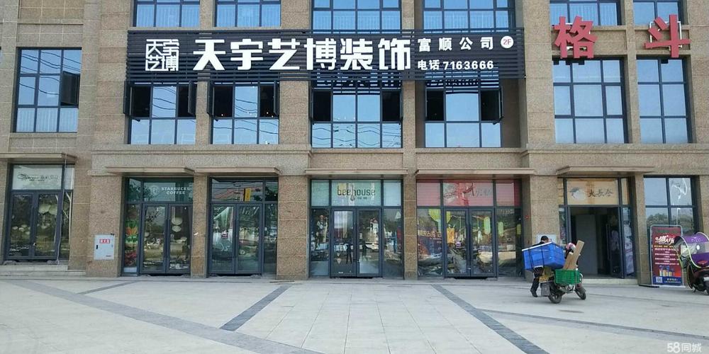 装修公司市场部起名字（装修公司市场部负责什么）