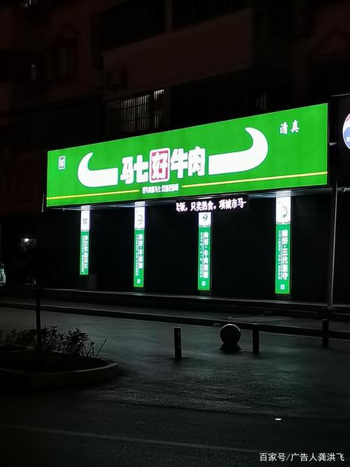 卖冻牛肉店铺起名字大全（卖牛肉的店名大全）