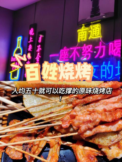 美食夜宵店铺起名大全（美食夜宵店铺起名大全大气）