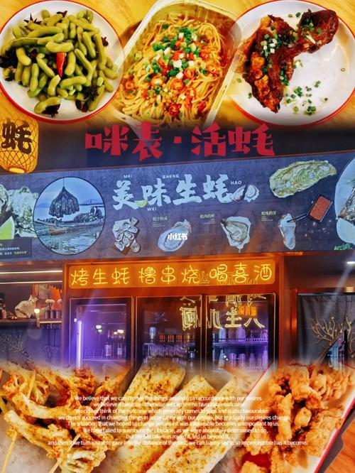 美食夜宵店铺起名大全（美食夜宵店铺起名大全大气）