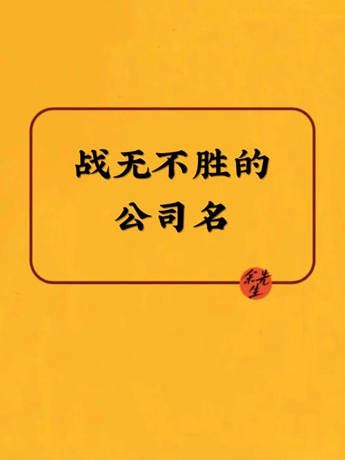 给公司群起名字怎么起（公司群怎么取名）