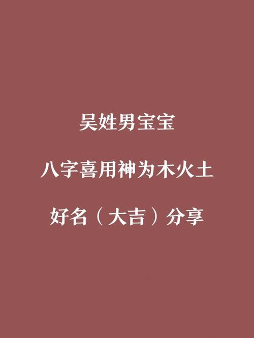 吴忠店铺起名大全最新名字（吴忠店铺起名大全最新名字图片）