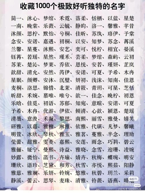 给宝宝起名字初恩（初恩这个名字怎么样）