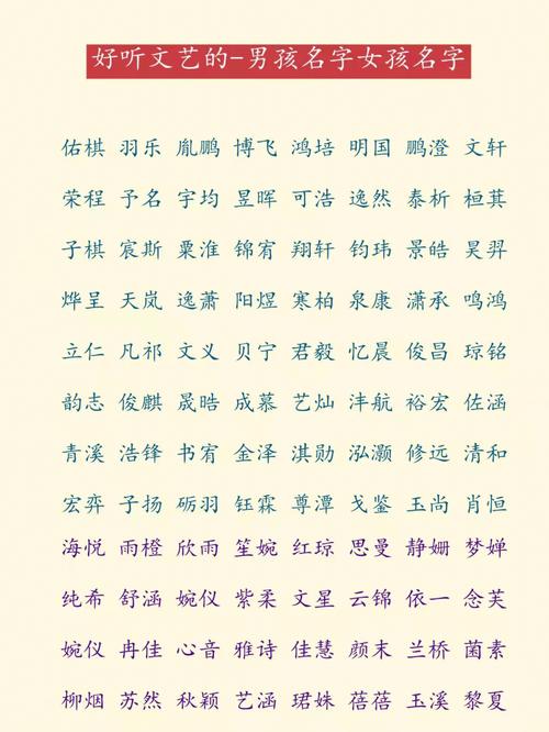 季宝宝起名字（季起什么名字好听）