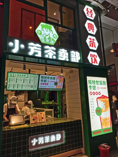 茶饮店铺起名字大全集（茶饮品店名字大全）