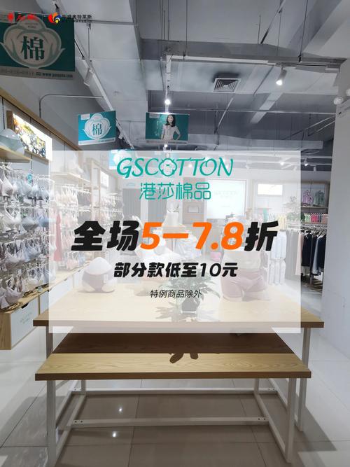 棉织品店铺起名大全女士（卖棉织品的店）