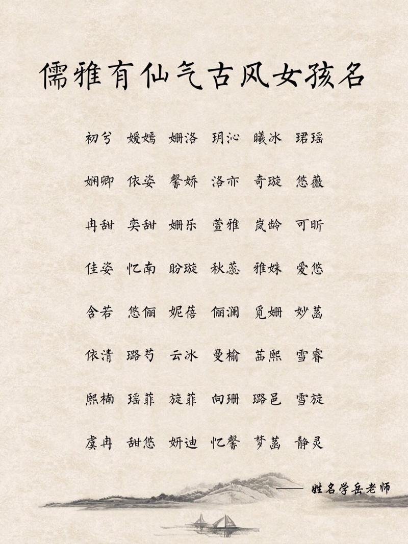 女宝宝起名字属金（女孩属金的洋气名字）