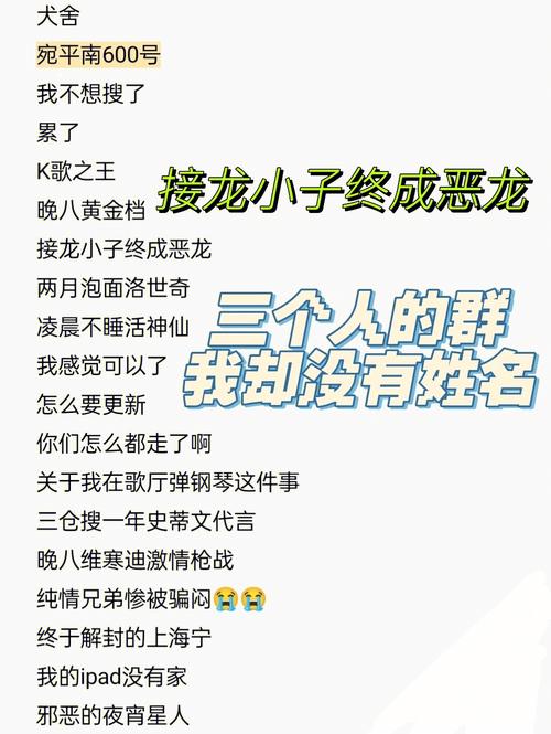 三兄弟起名游戏名字大全（三兄弟起名游戏名字大全集）