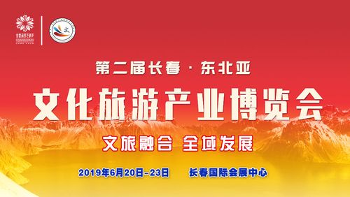 会展文旅行业公司起名字（会展旅游公司）