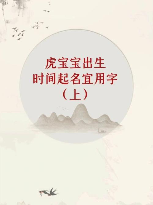 2021年7月份宝宝起名大全（2021年7月宝宝起名宜用的字）