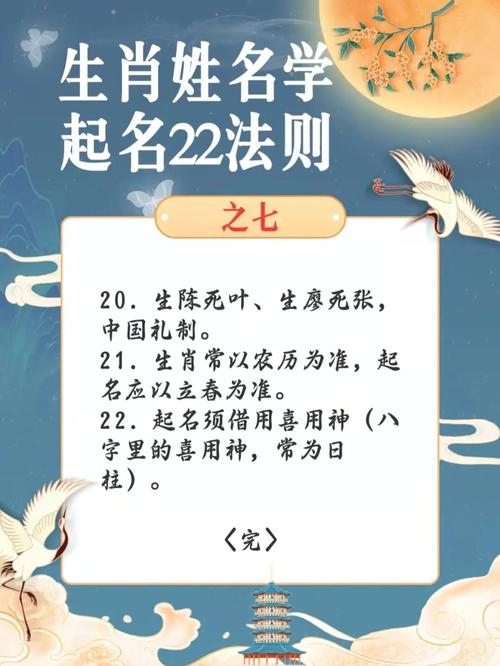 立春女宝宝起名字大全（立春女孩名）