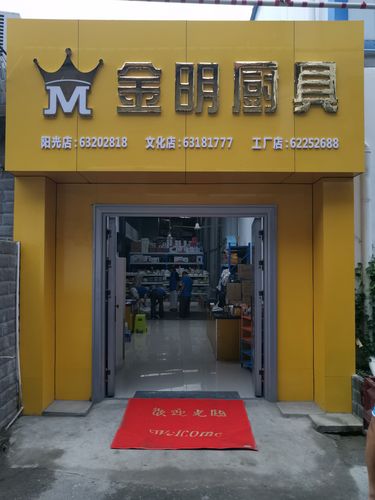 厨具店铺起名字大全四个字的（寓意好的厨具店名字）