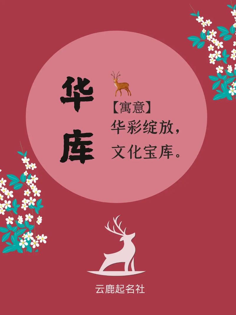 文创公司如何起名字（文创产品公司名称）