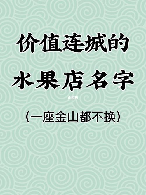 商行店铺起名字大全大气（商行起名大全商名典）